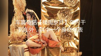 精品推荐 甜美校花模特谢侑芯OF高价三点[481P+20V/1.33G]