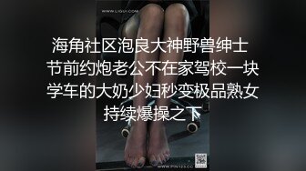 今天玩个新花样 高价约炮高颜值人妖 两干两炮 再互相操真刺激