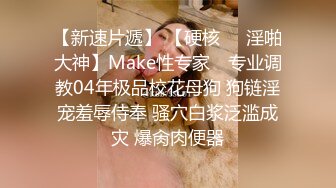 【震撼泄密?反差女神】露脸才是王道~主打玩的就是真实！推特性感御姐【薇薇情侣】粉丝群私拍福利~各种3P群P4P纯纯肉便器