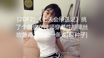 漂亮黑丝伪娘贴贴 好吃吗 啊啊老公 操骚逼妓女 有这么喜欢玩的直男吗 帮你化妆满足你