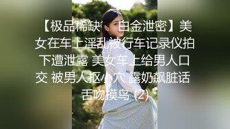 TM0039 欲望主妇上门服务 天美传媒