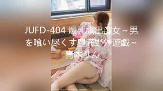 吸精小奴隶 女主的口活简直太强了这几天搞得男主都吃不消了说自己快阳痿了，最后还有女主为粉丝的制服诱惑