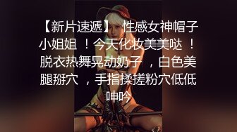 ✿狂热性爱✿ 超爽究极内射电竞陪玩小姐姐 ▌阿娇▌