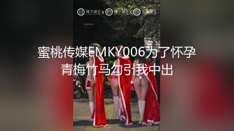 麻豆传媒 MD-0314 白色情人节交换伴侣❤️巨乳女友换人操-苏畅