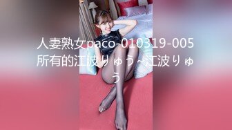 极品淫娃网红美少女