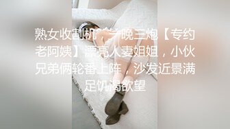 留學美女劉玥特別喚醒方式逗弄男友大肉棒激情性愛／柚子貓甘雨的致命失誤被迫換穿黑絲制服強肏等 720p