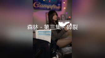 MD0321 麻豆傳媒 班主任家訪污穢父子 在垃圾屋裡被強制凌辱 恩恩