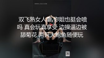 [2DF2] 公寓高价网约外围身高160性格活泼开朗小美女洋洋服务上流人瘦奶大急不可待沙发上就开始搞被夸奖j8好大 - soav(2113443-10153440)_evMerge[MP4/94.5M