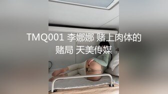 麻豆傳媒 兔子先生監制 TZ093-AV2 淫女好呻吟 香月憐