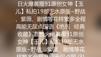 稀有资源【砂舞】男人的天堂地下舞厅内的淫乱抓奶抠逼摸屌、打站桩