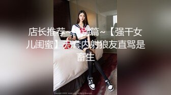 极品颜值苗条长腿美女口交舔弄上位骑乘抽插猛操呻吟诱人