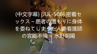 爱豆传媒IDG5514儿子的女班主任被我成功约炮