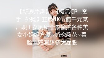 _大奶美女 过来小骚穴想被你大鸡吧插变成你的形状 快点拜托啦 想要了自己摸着粉穴不停求操 内射