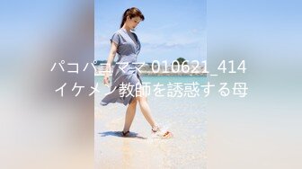 【极品性爱❤️蜂腰美臀】推特约炮大神『夏次健』调教爆操小母狗❤️骑乘内射 侧插高潮 可甜可盐 可御可萌 调教篇 (2)