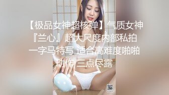 爆乳胸模 极美巨乳少妇，豹纹内裤，掰开粉嫩小穴，阴唇很小骚得很