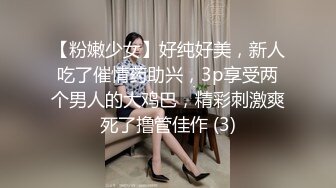 ⚫️⚫️露脸才是王道！极度反差高颜清纯女神姐姐【晓雅】性爱私拍全集，白肤大波粉奶头可惜私处已被金主玩黑