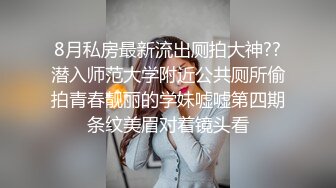 唯美性感COS高颜极品女神cos元神八重子唯美私拍，清纯靓丽的外表下有一颗淫荡的心 性感火辣身材