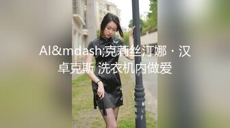 无水印1/29 人妻奶大逼肥超大炮机插逼不过瘾自己整个手插入骚逼拳交VIP1196