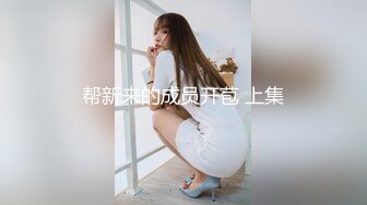 大奶人妻坐我身上求我操她