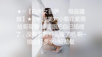 商场厕所全景偷拍 珠宝店搞促销的超美服务员 尿尿还挂绶带