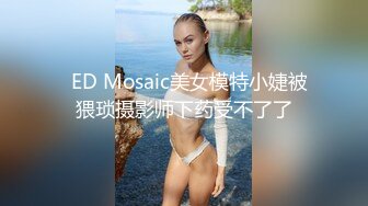 【寸止游戏挑战】Nina 寸止失败の惩罚 肛塞乳夹束缚调教 蜜汁狂流 跳蛋AV棒滴蜡强制地狱高潮