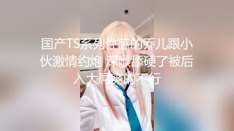 00后校花女神怕【热感小辣椒】，‘我小妹妹少痒，哥哥们来盘我呀’，晚了一个多小时大黑牛，震到虚脱！