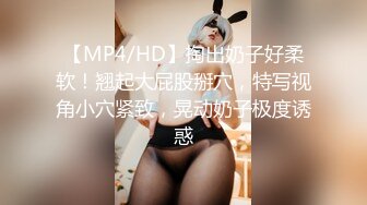 【新片速遞 】  2023年度最美Cd小姐姐-荼蘼-❤️ ：深夜女厕自慰，要是有人进来就社死了，锁着也能射精？？