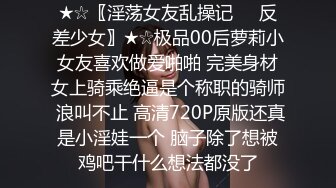 ★☆福利分享☆★2024年2月服了每次看她都忍不住打飞机【清野】当今最热门的热舞金曲，美炸了，强烈推荐！ (1)