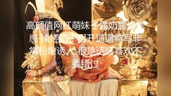 -姐妹花『萝莉与御姐双飞』黑丝美女新人首操 众女神群P乱操