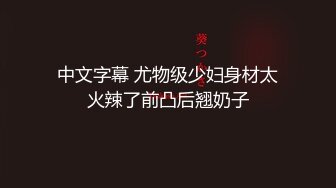 【AI高清2K修复】【白嫖探花】良家小姐姐坠入爱河，相约开房连续干两炮