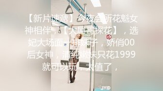 ！极品推特网红女神【娜娜小姐】酒店、男厕、景区极限露出天体运动