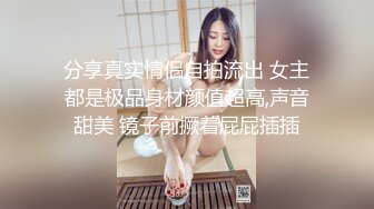 《情侣泄密大礼包》四十八位极品反差婊的私密生活被曝光 (3)