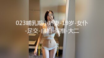 小伙出租屋约炮极品大长腿美女同事❤️换上黑丝一边操一边拍完美露脸