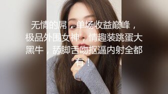 偶蜜国际 极乐圣诞黑丝Cos完美身材女神▌佳芯▌圣诞老人爆刺蜜汁鲜嫩私处 滚烫紧致白虎小穴 腔穴吸吮极射