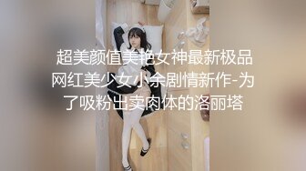 PMC-140-强欲外甥女勾引舅舅操.饥渴难耐骚穴求止痒-斑斑