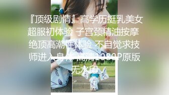 一代炮王，撩妹达人，【山鸡岁月】，风情万种的离异人妻，一个眼神就明白了，相约酒店一场激情碰撞