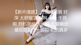 超颜值极品御姐女神【狐不妖】✅OL气质白领销售小姐姐为了完成业绩 服务金主爸爸，穷人的女神