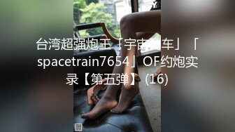 青春制服孕妇 隐退之作 身材娇小 被大鸡吧无套输出 内射