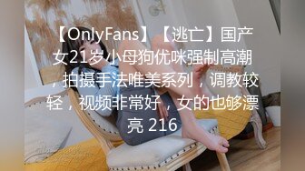 ❤OF福利分享❤㊙法国华裔福利博主⭐nicolove⭐▶▶男伴很多也有些字幕剧情片质量不错内容多为肉搏战有少许对白《NO.9》 (2)