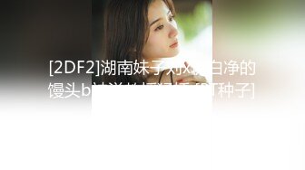 kcf9.com-2023-3-6【勇闯东南亚】东南亚探花，包养的颜值嫩妹，乖巧随便玩弄，埋头舔逼害羞遮脸