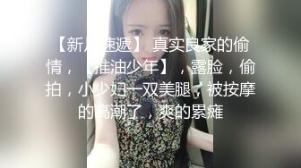 騷浪人妻黑絲空姐制服裝誘惑，業餘時間搞點外快，做在椅子上發騷露臉道具自慰，無毛騷逼摳到高潮噴水特寫