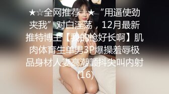 美艳韵味人妻少妇和大屌老公啪啪技术互舔娇喘不断，内射后再将精液抠出来喂骚女清理鸡巴