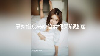 推特绿帽NTR夫妇刷锅第一人【娇妻日记】订阅私拍，户外露出、约单男、换妻4P、怎么刺激怎么玩 (4)