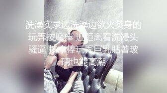  短发漂亮大眼妹妹，奶奶不小角度姿势很娴熟多方位交，只留了一撮阴毛