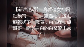 【SSRPeach】台湾清华大学外文系臀后健身教练「Ellie」OF剧情私拍 喊女房东来修灯要求用身体