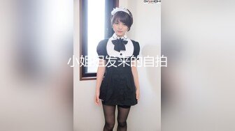 【AI换脸视频】郭碧婷 柔荑轻戏鲍