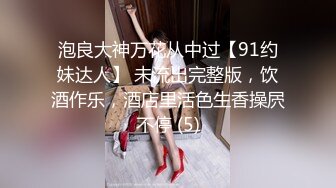 3/10最新 少女深喉翘屌刮擦G点精液灌满骚穴满满的征服感VIP1196