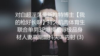 一个不错的小妹波圆臀肥