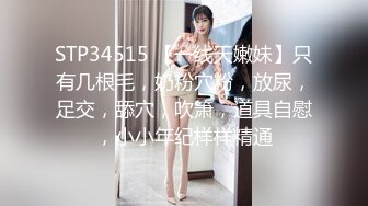 国产麻豆AV 爱豆 MAD011 玉女心经 新人女优 陈可心