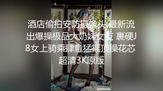  甜美面孔瘦瘦模特女神，主动掰穴，卖力深喉日常夫妻秀啪啪做爱强力大战三小时